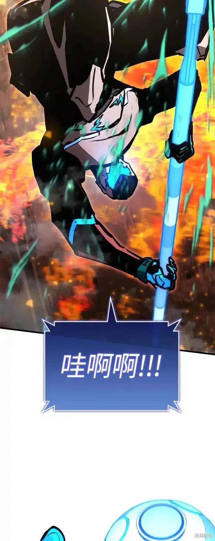 第93话