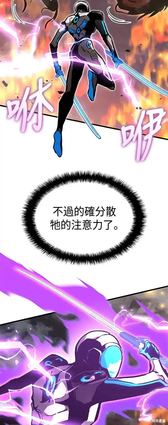 第93话