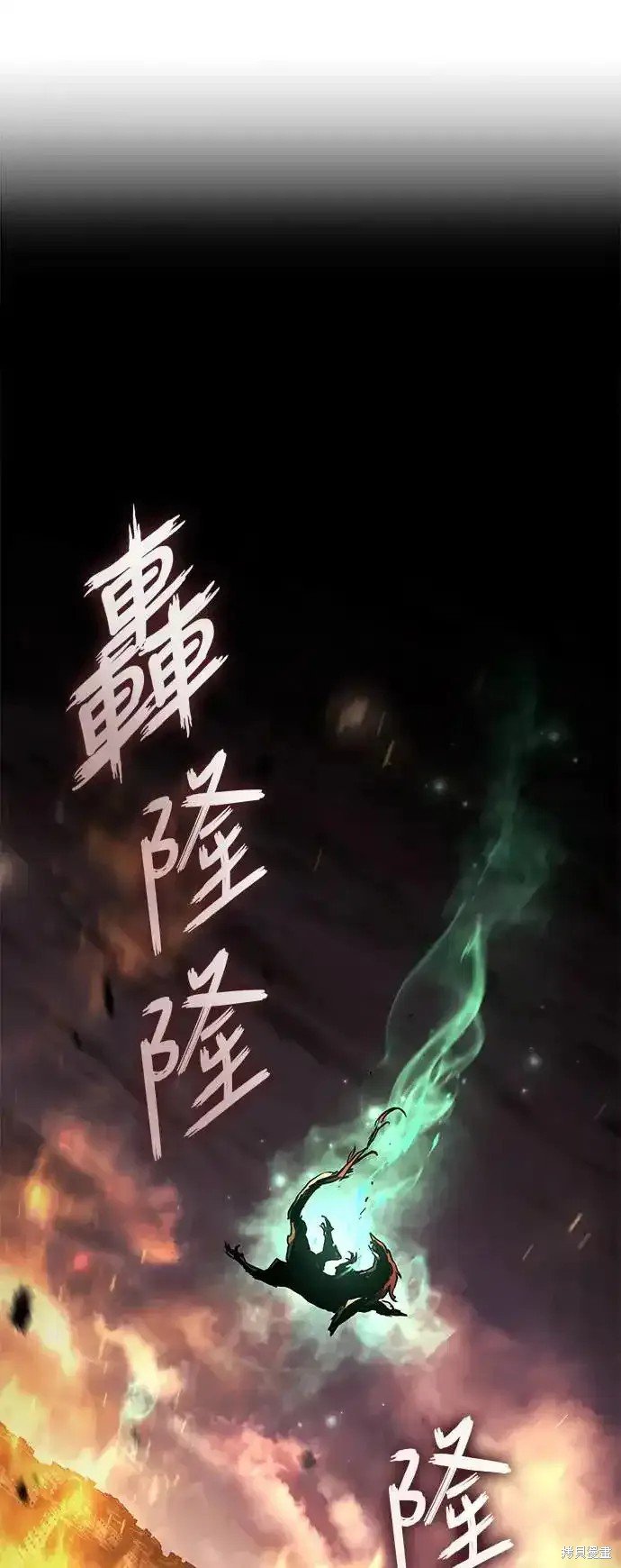 第93话