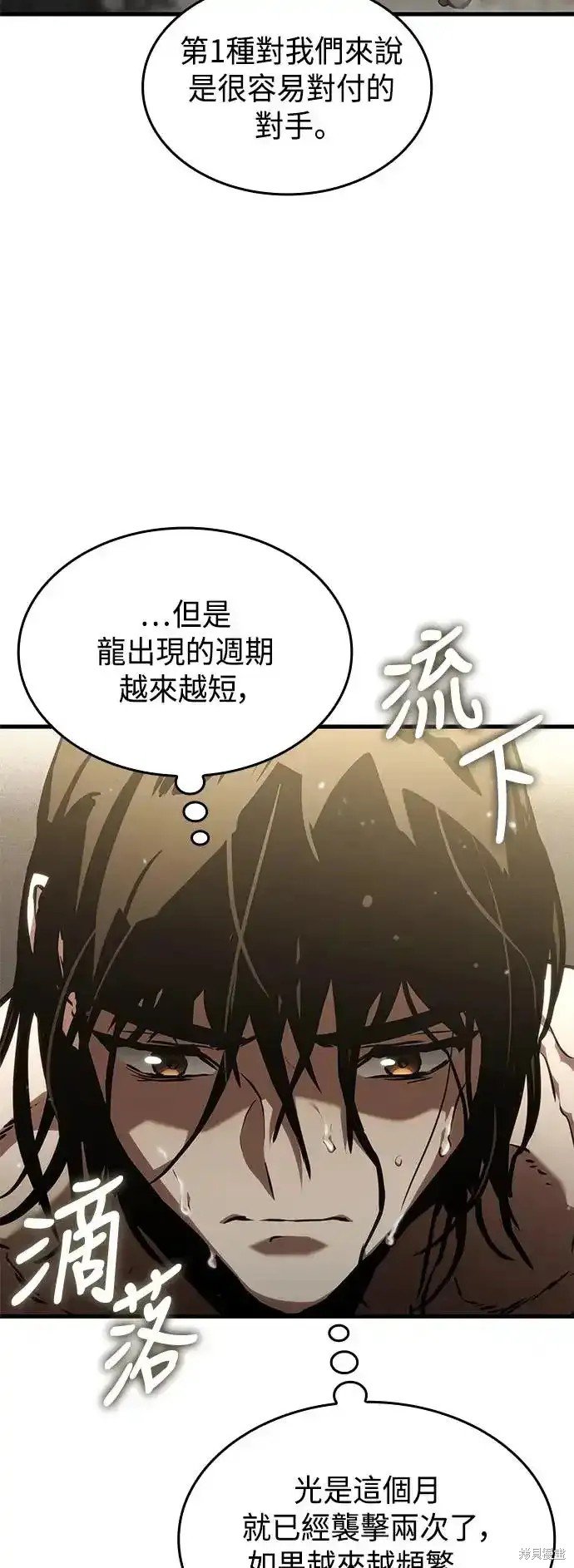 第93话