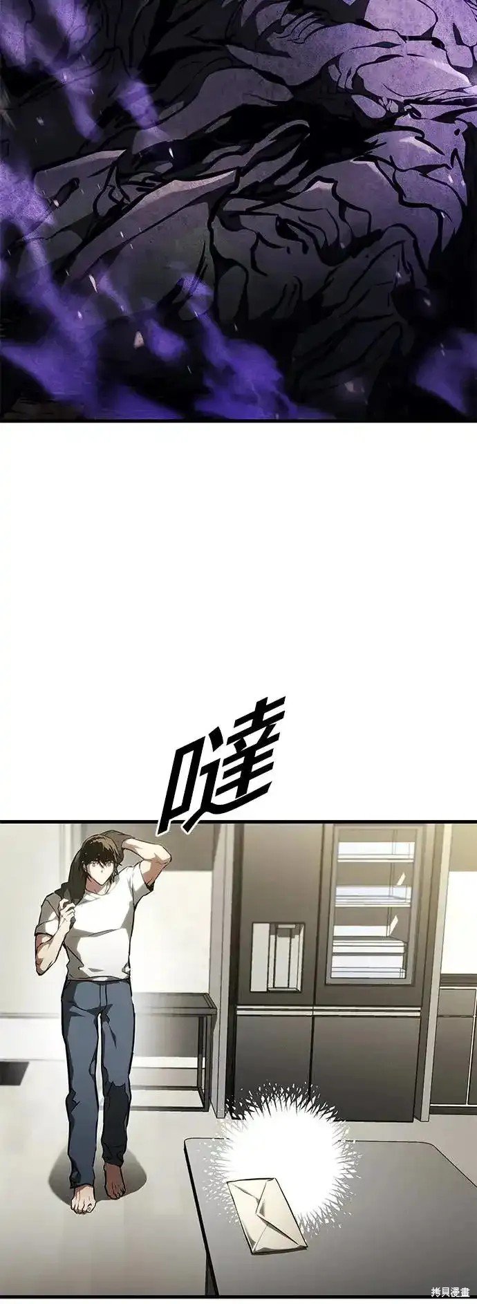 第93话