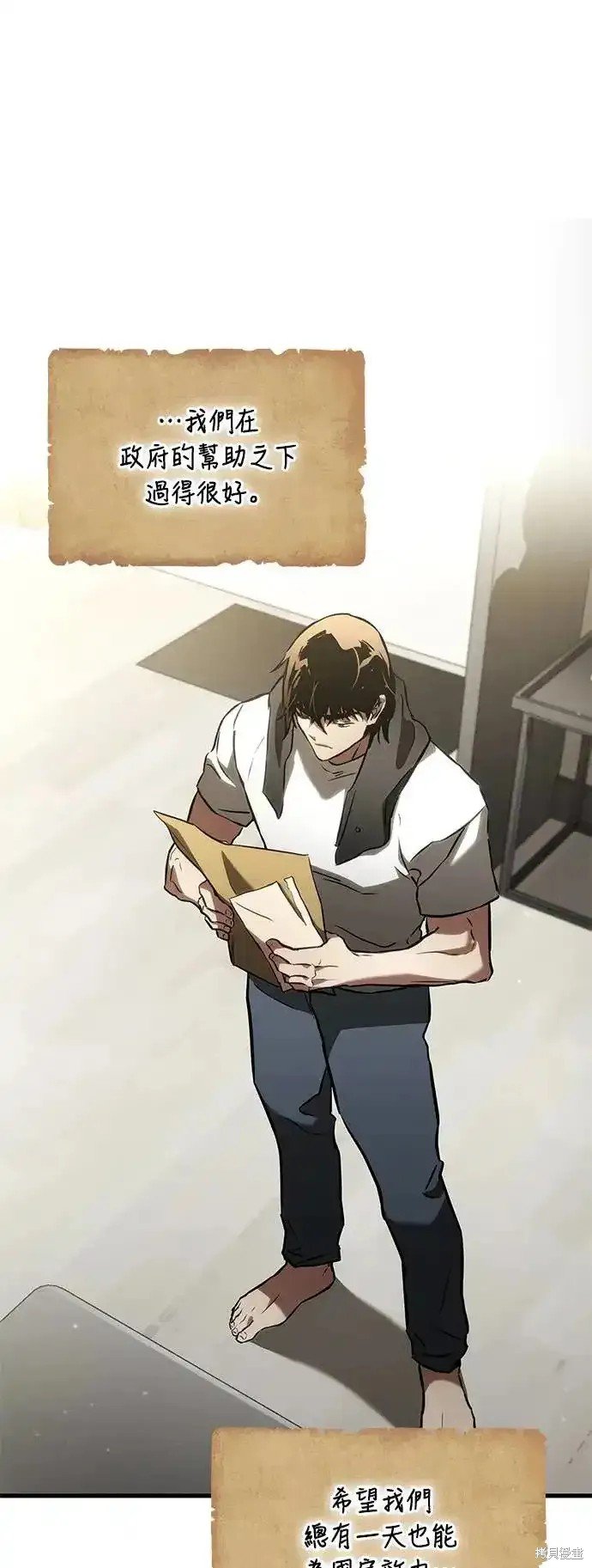 第93话