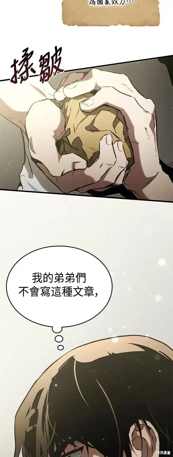 第93话