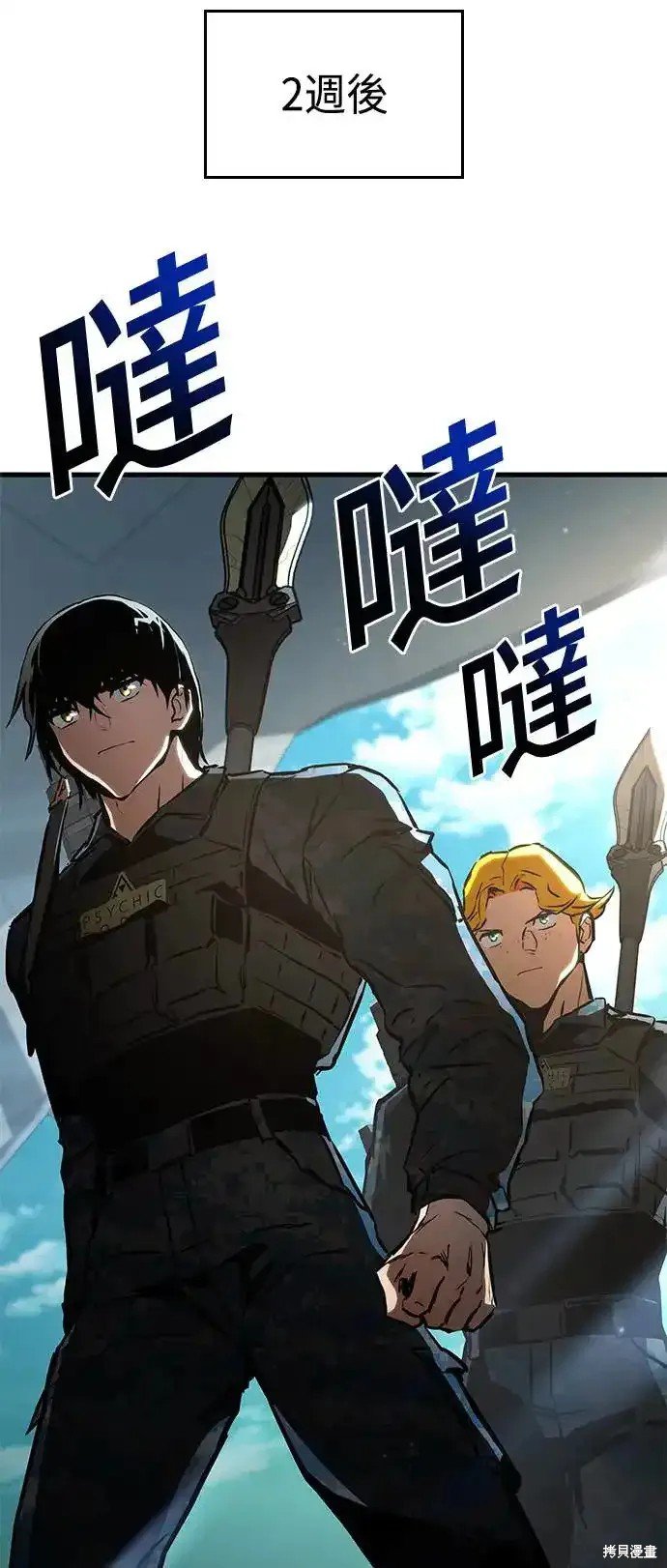 第93话
