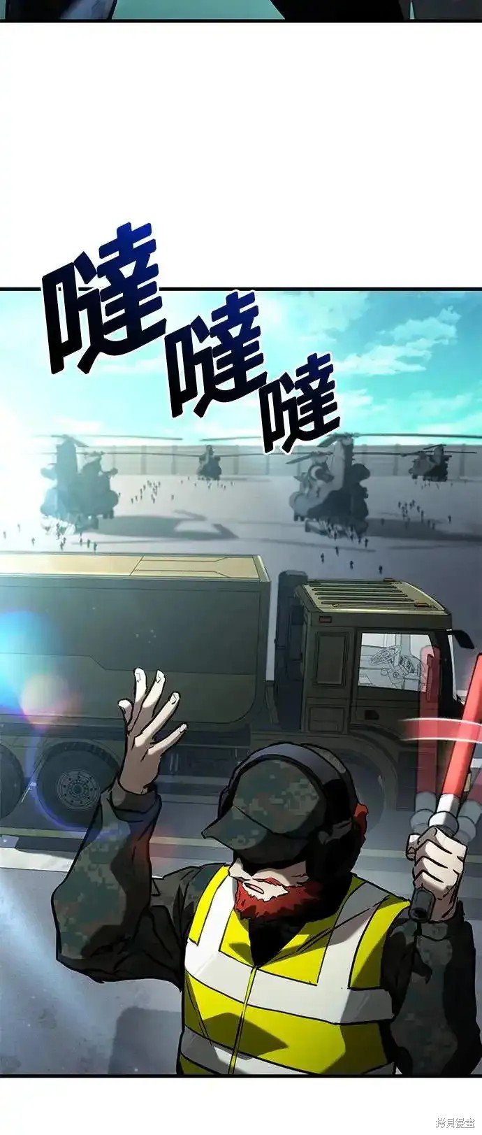 第93话