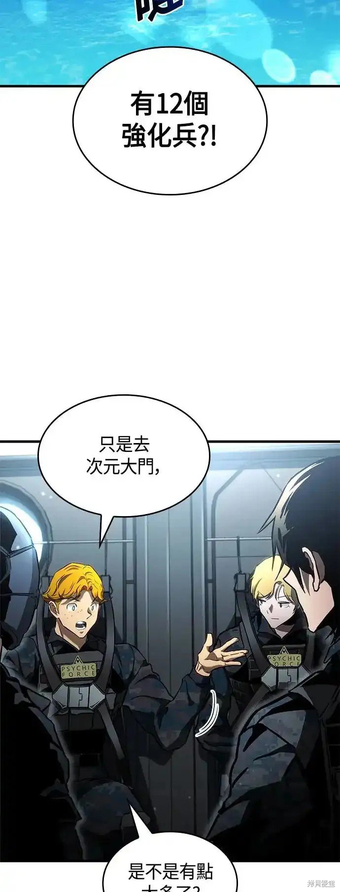 第93话