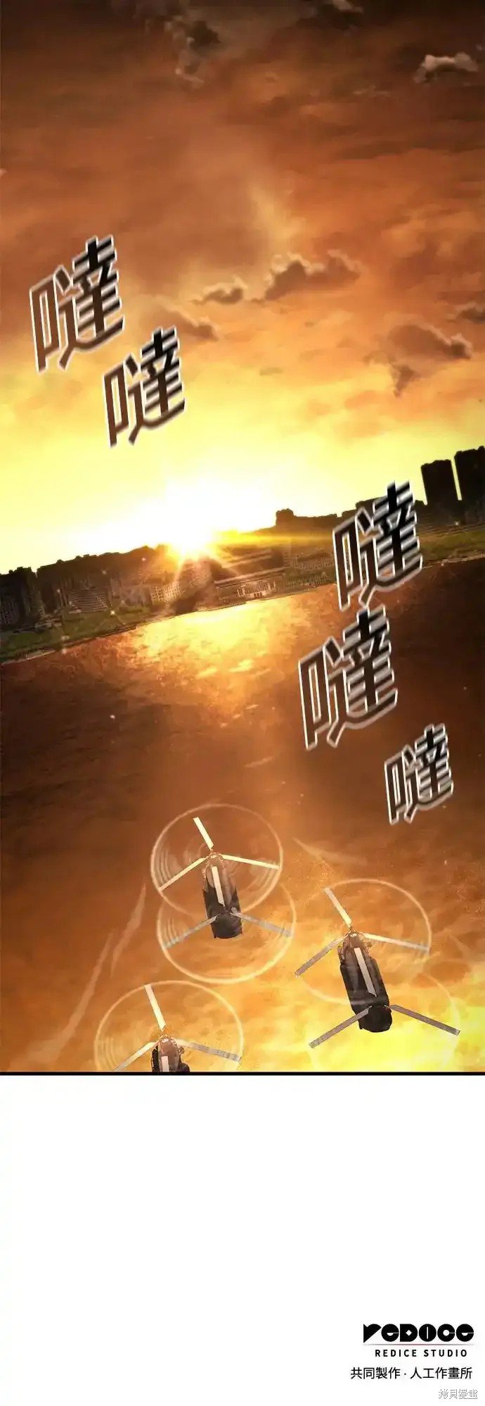 第93话