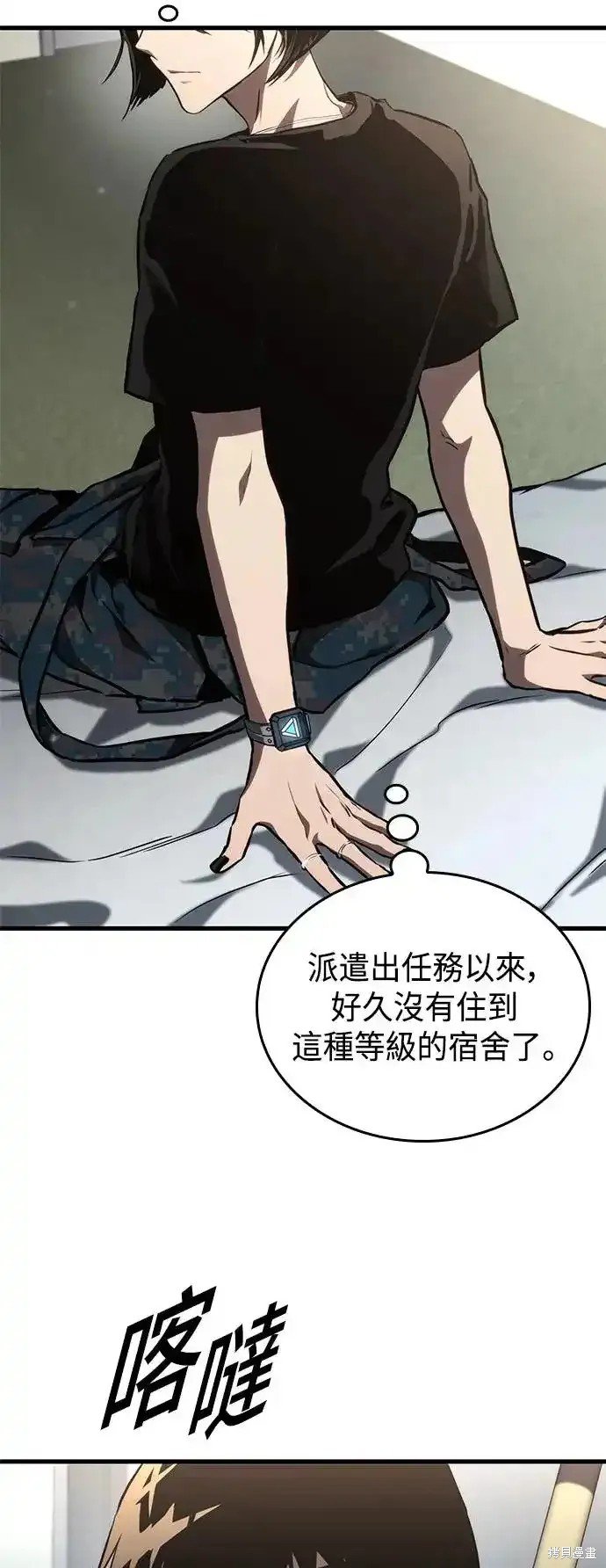 第94话