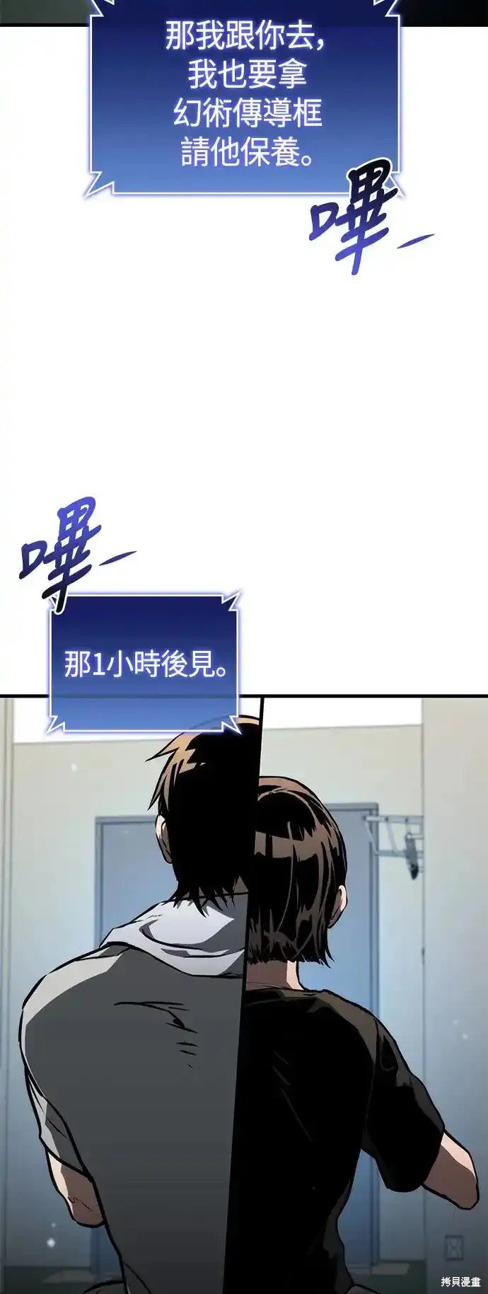 第94话