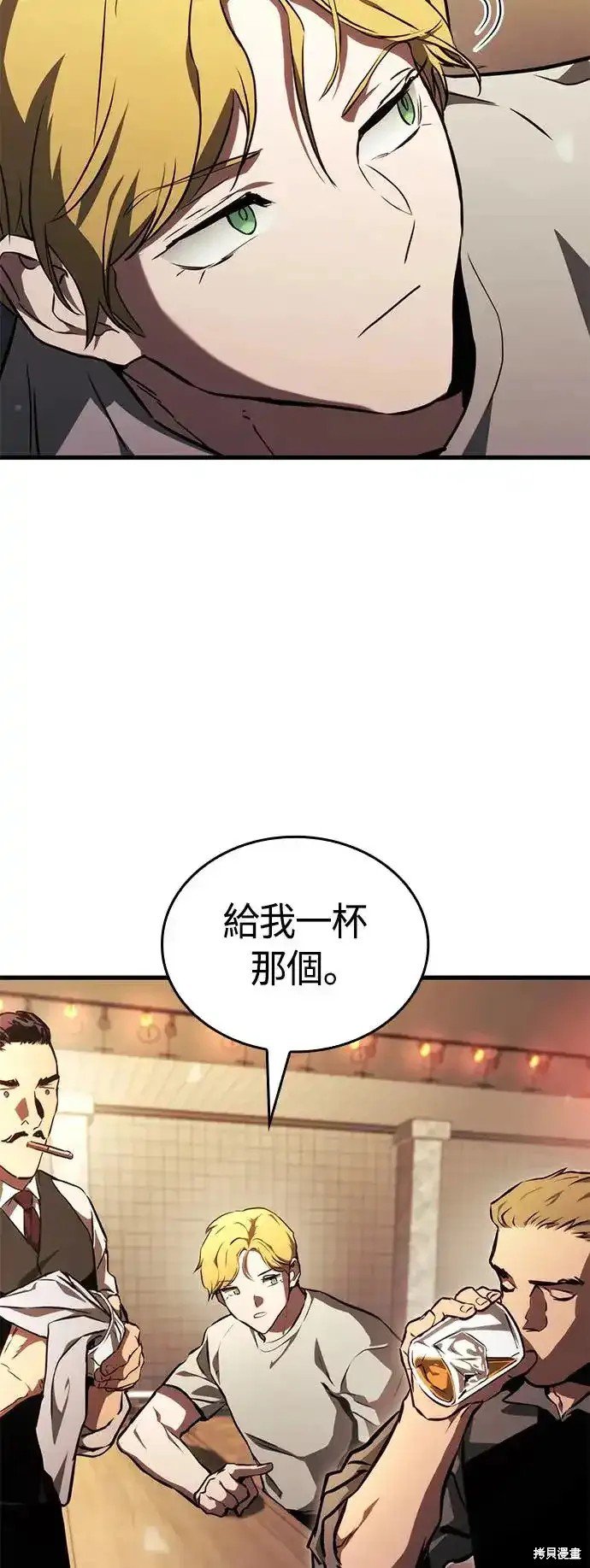 第94话