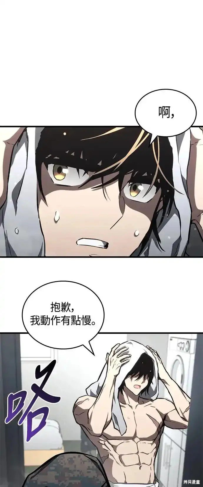 第94话