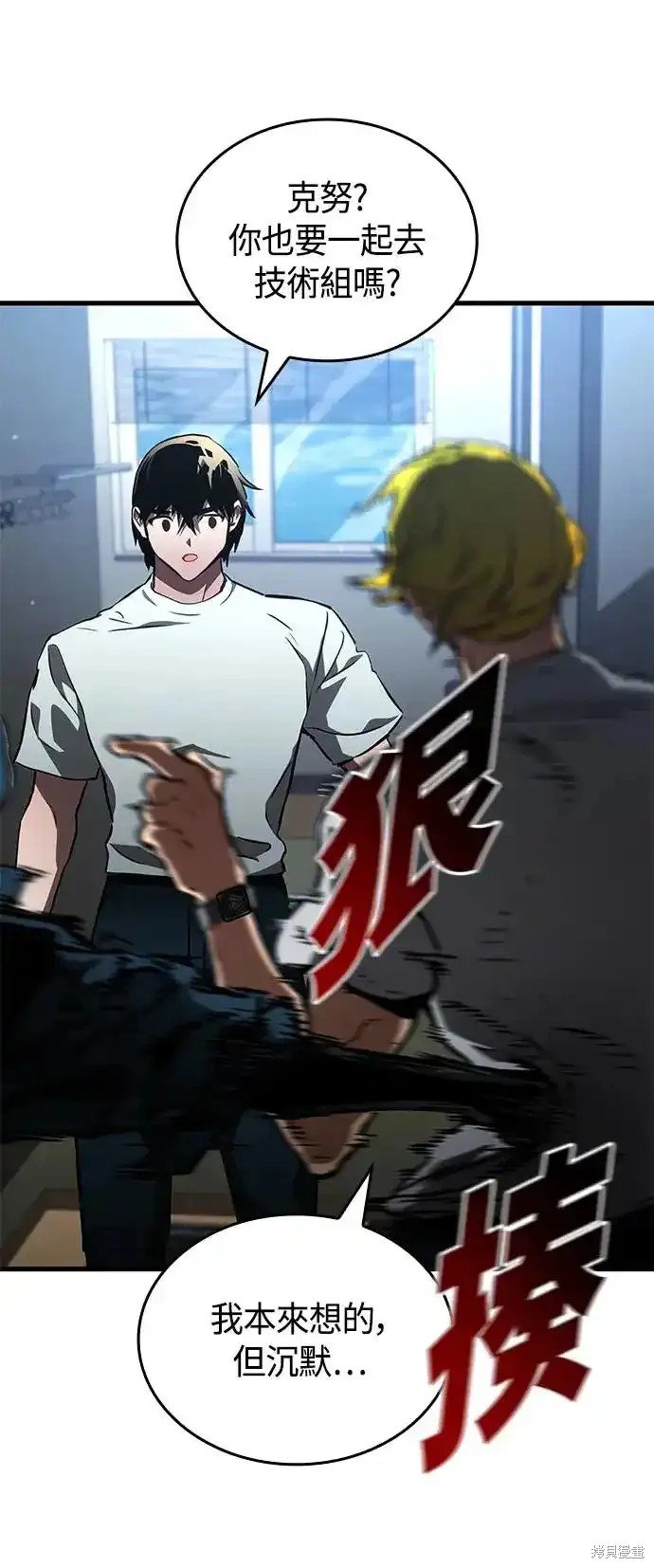 第94话