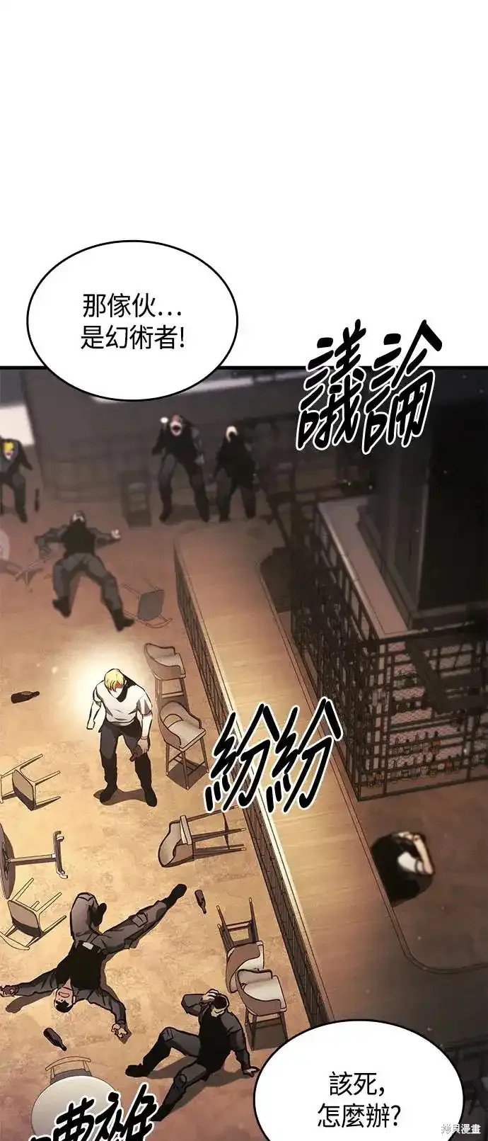 第94话