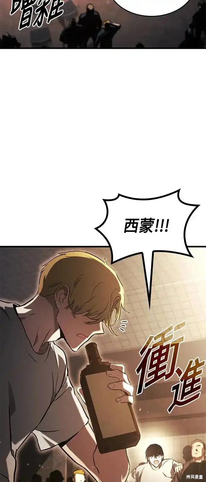 第94话