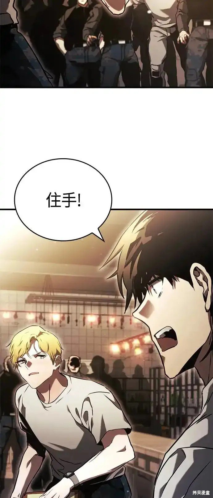 第94话