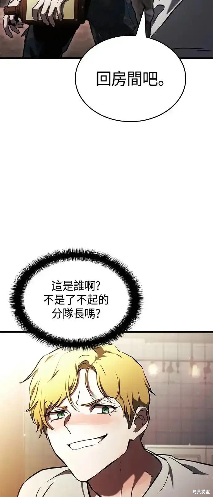 第94话
