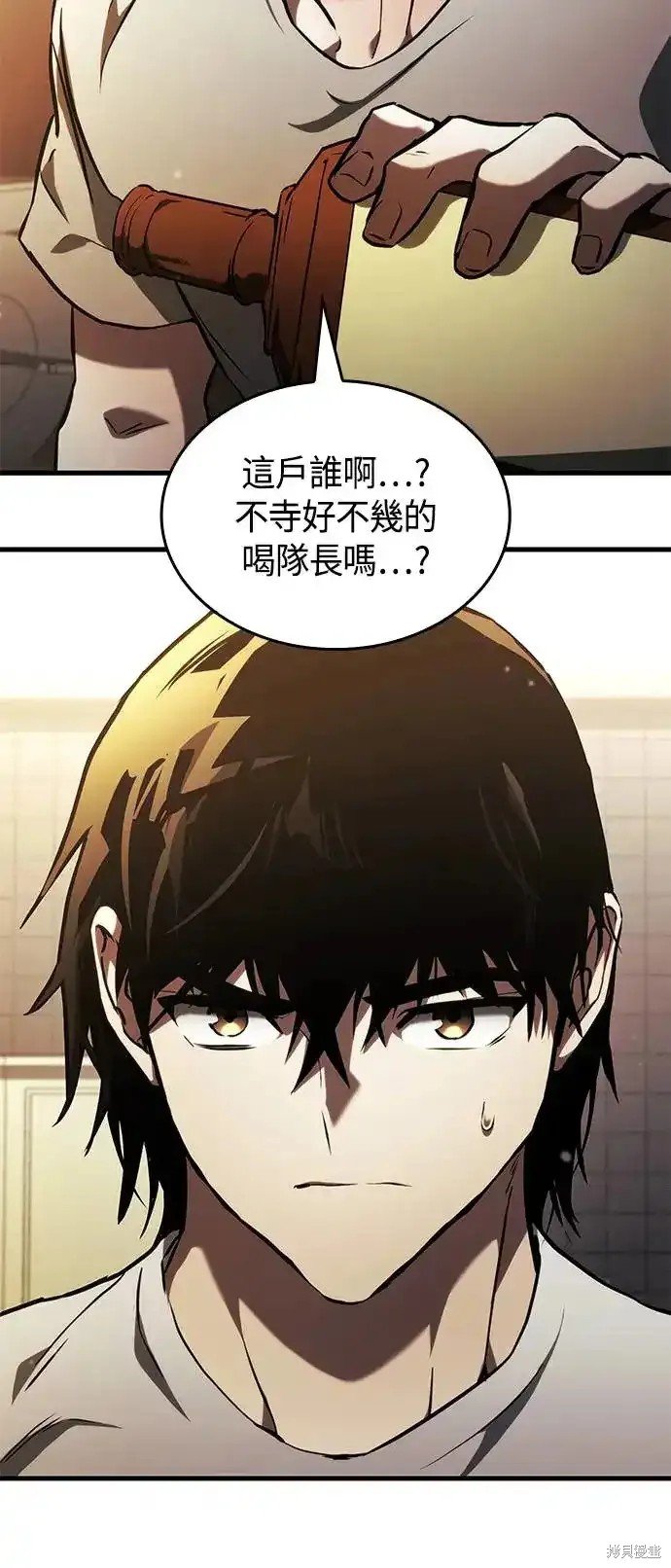 第94话