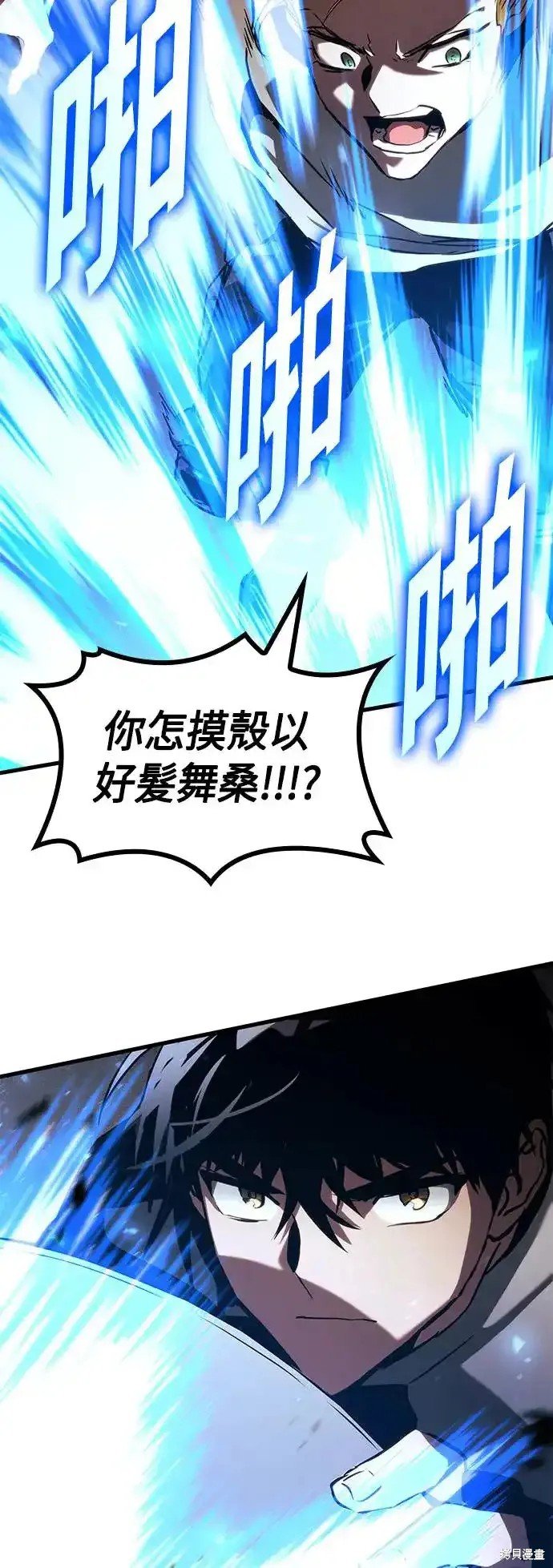 第94话