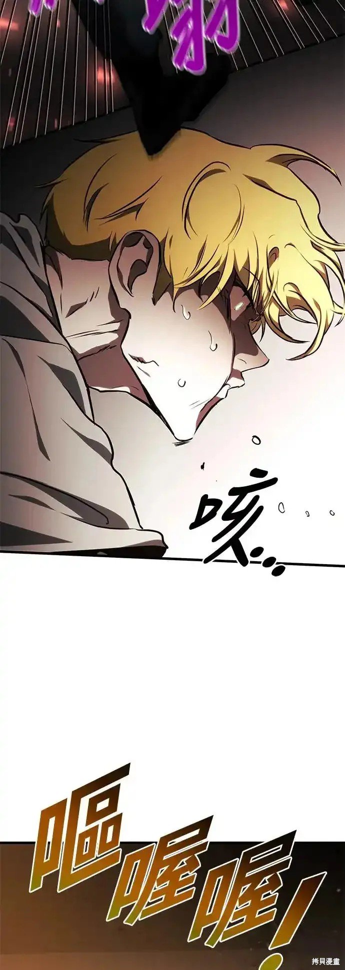 第94话