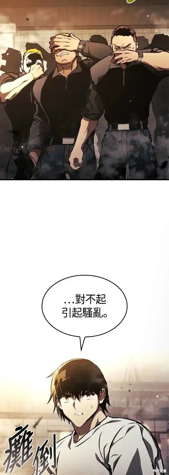 第94话