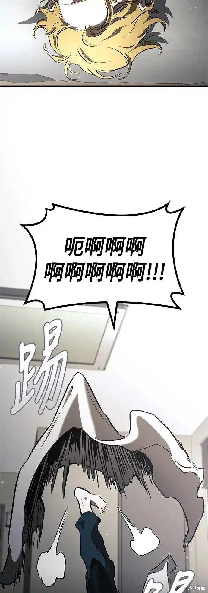 第94话
