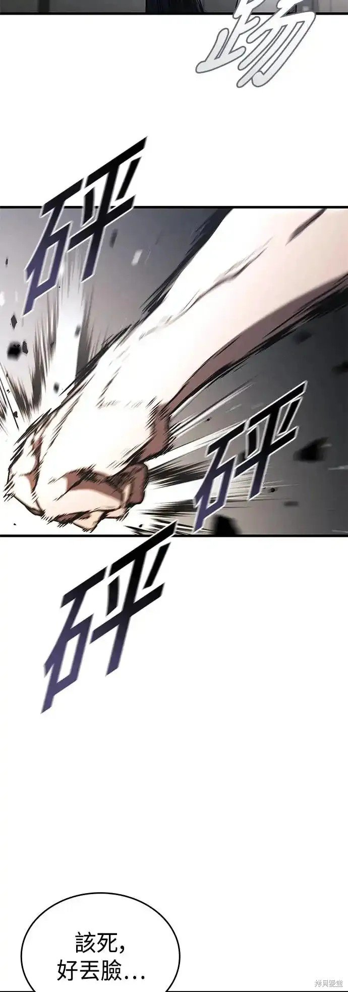 第94话