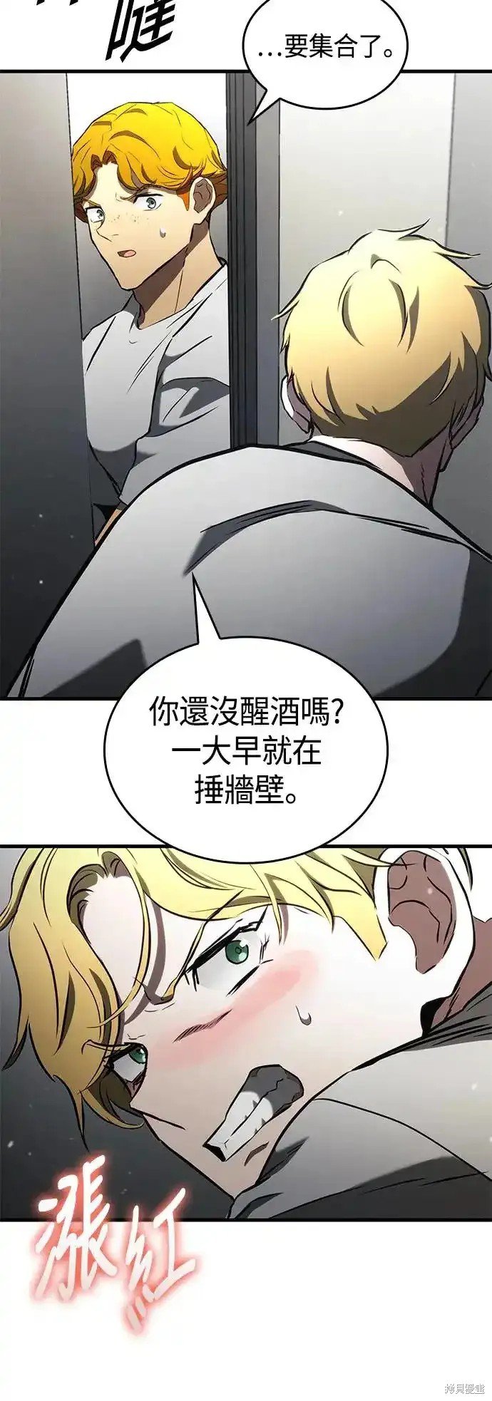 第94话