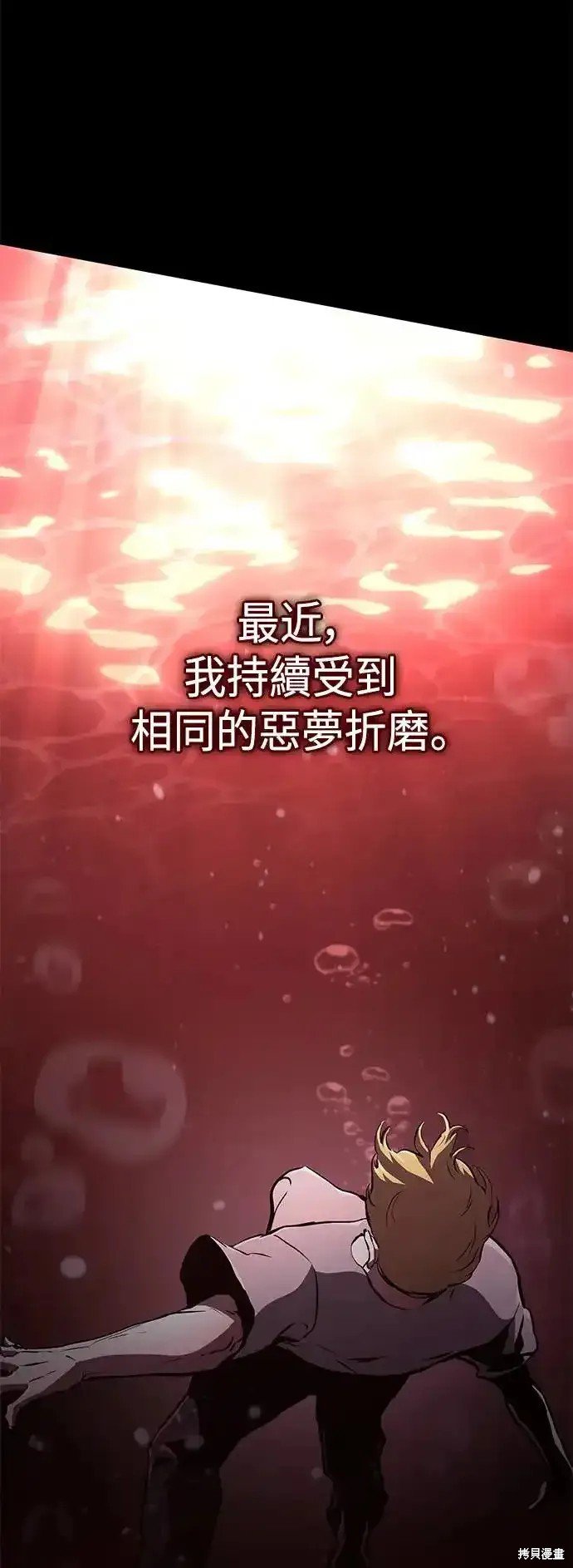 第95话