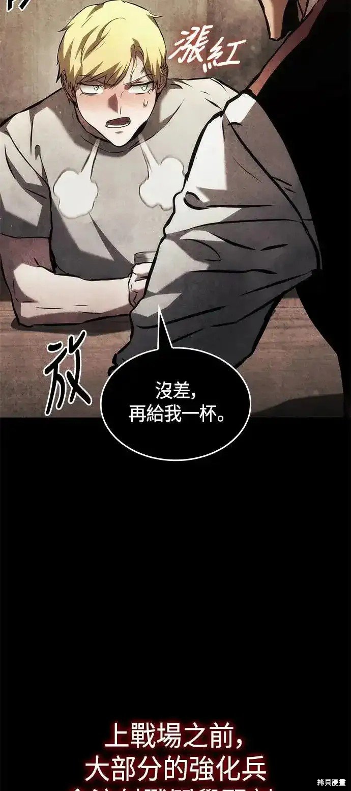 第95话
