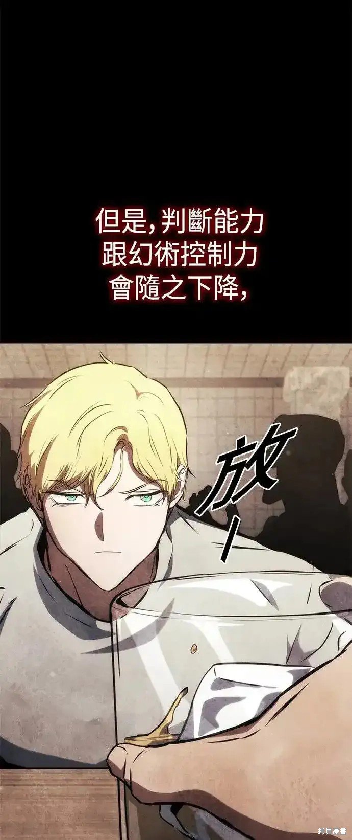 第95话