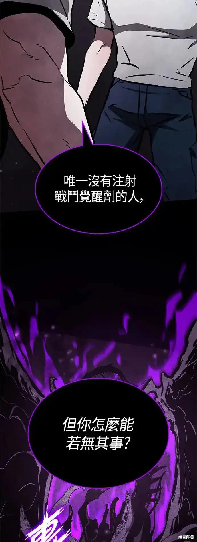 第95话