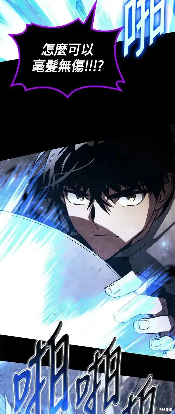 第95话