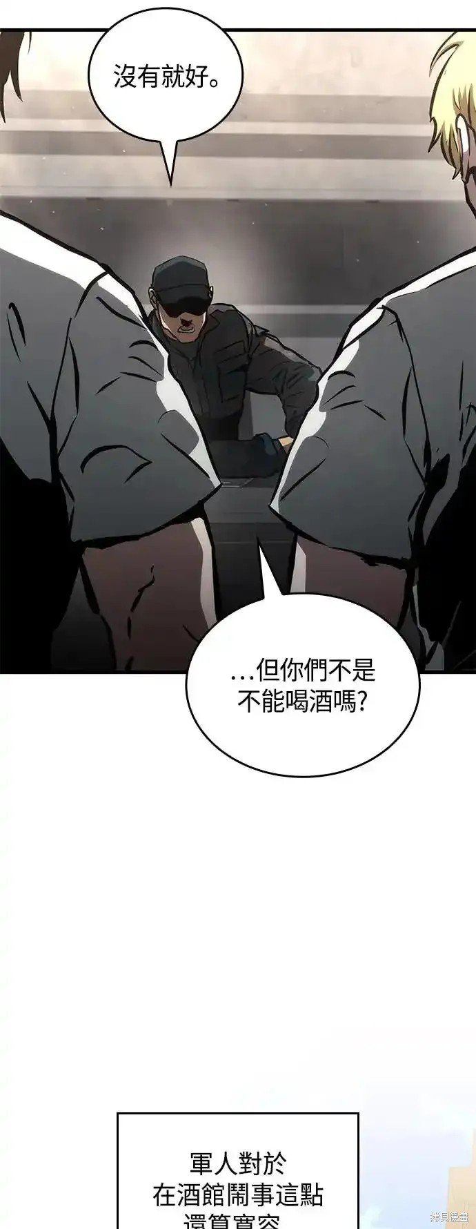 第95话