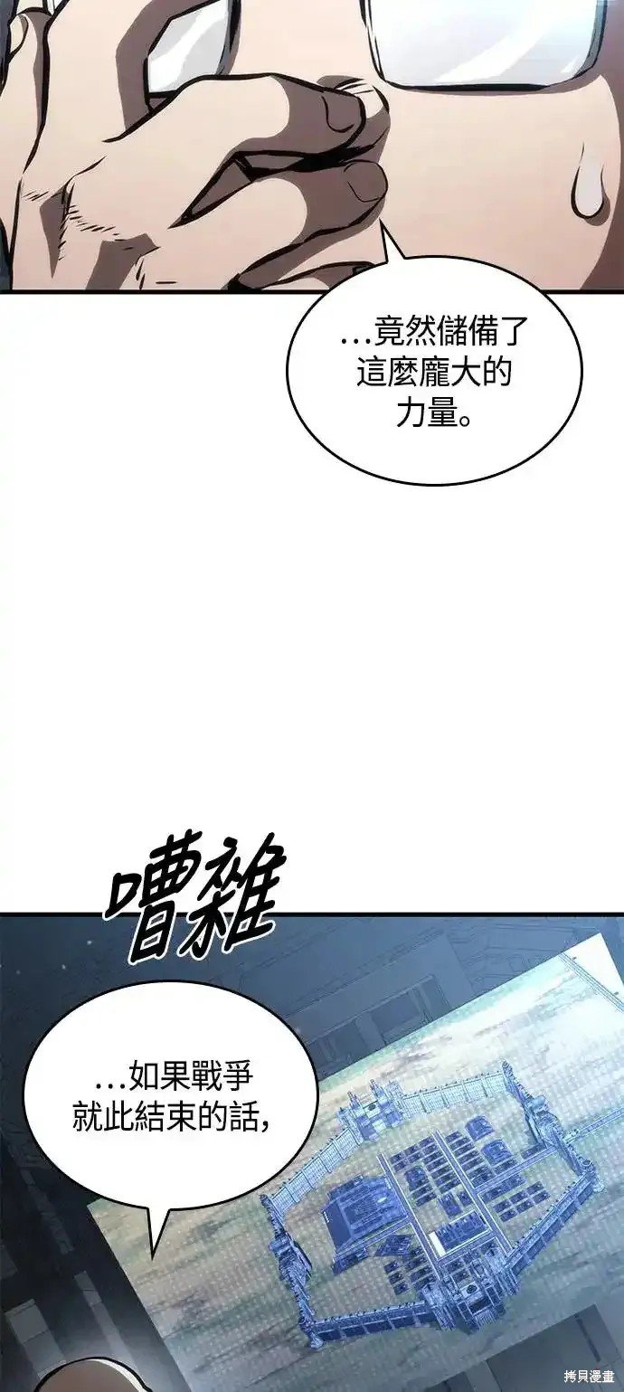 第95话