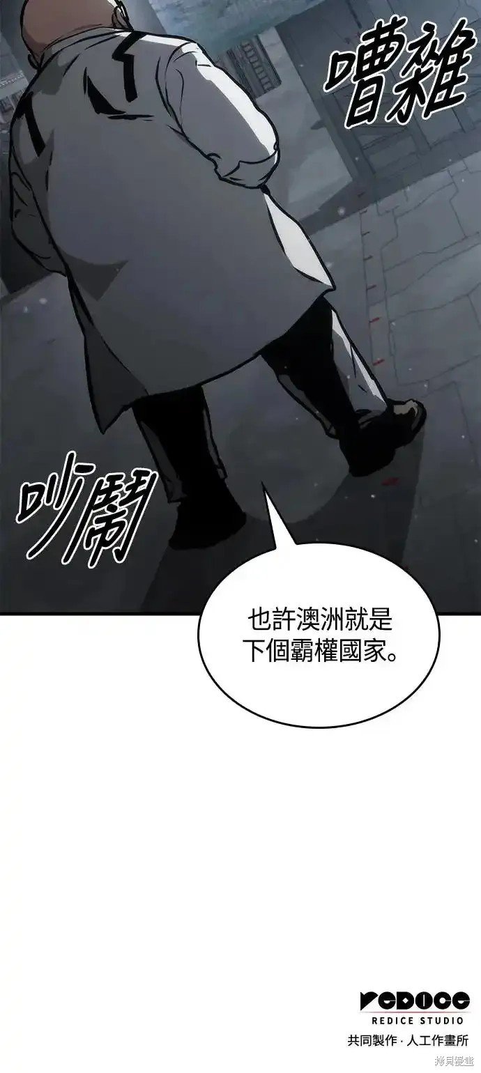 第95话