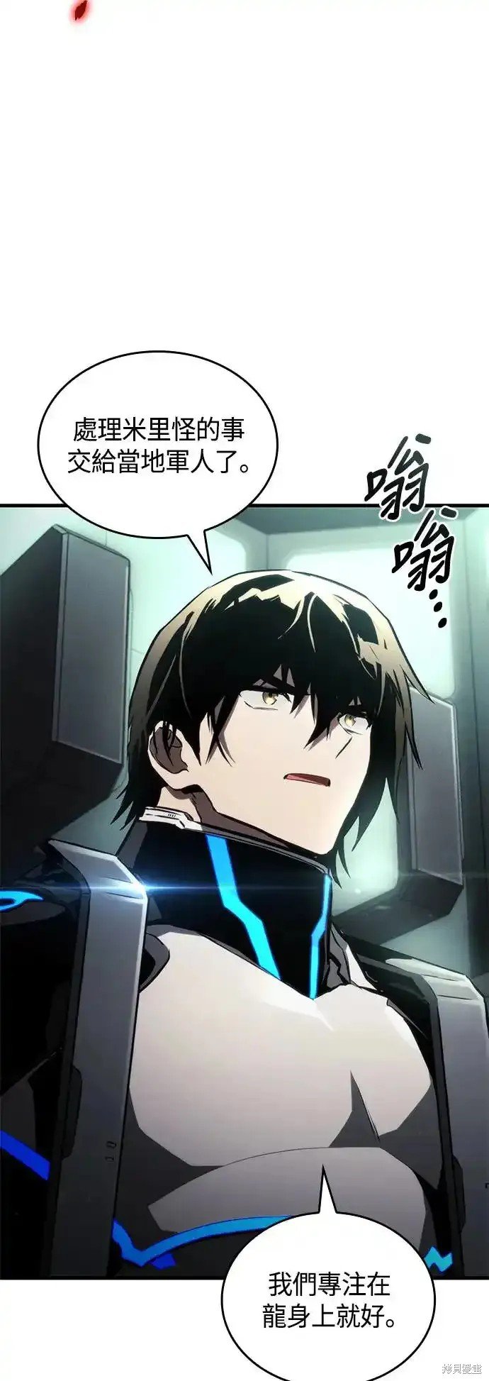 第96话