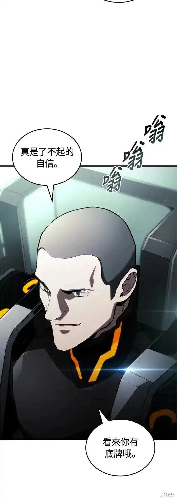 第96话