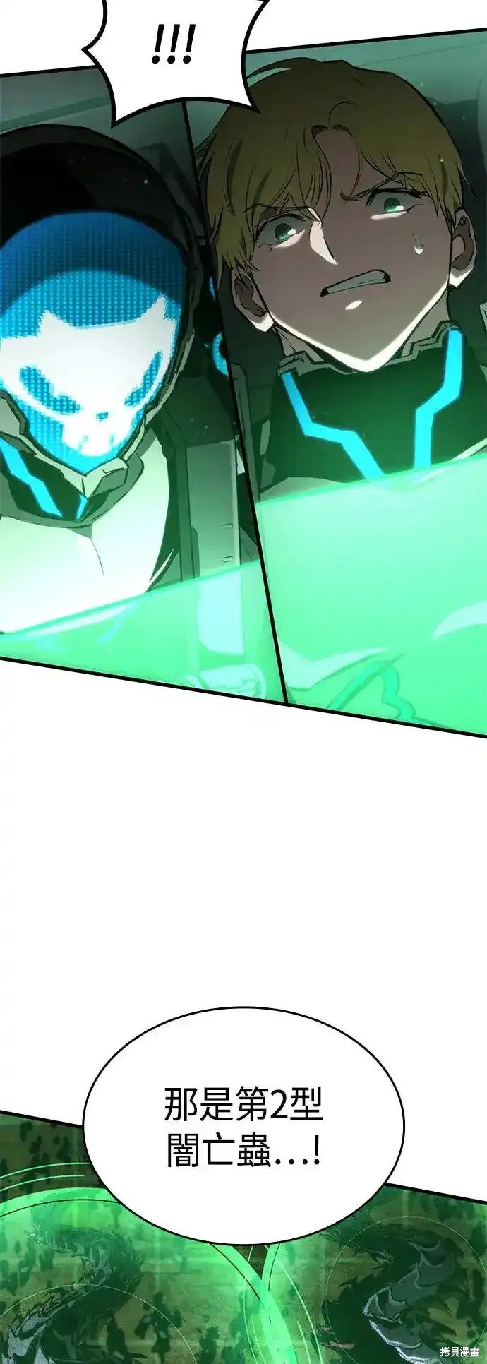 第96话