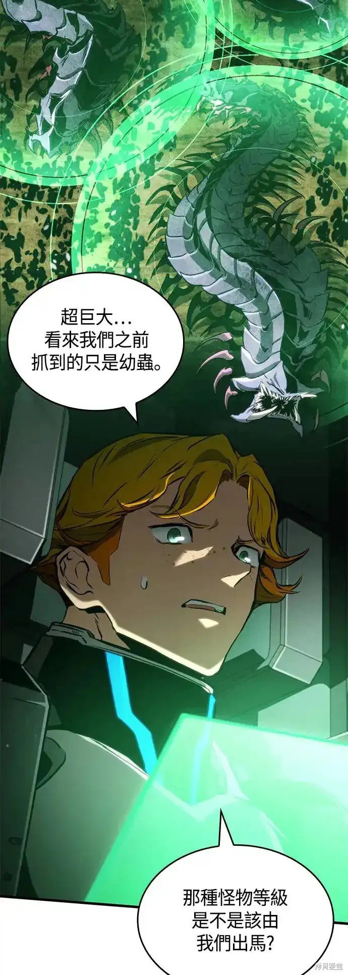 第96话