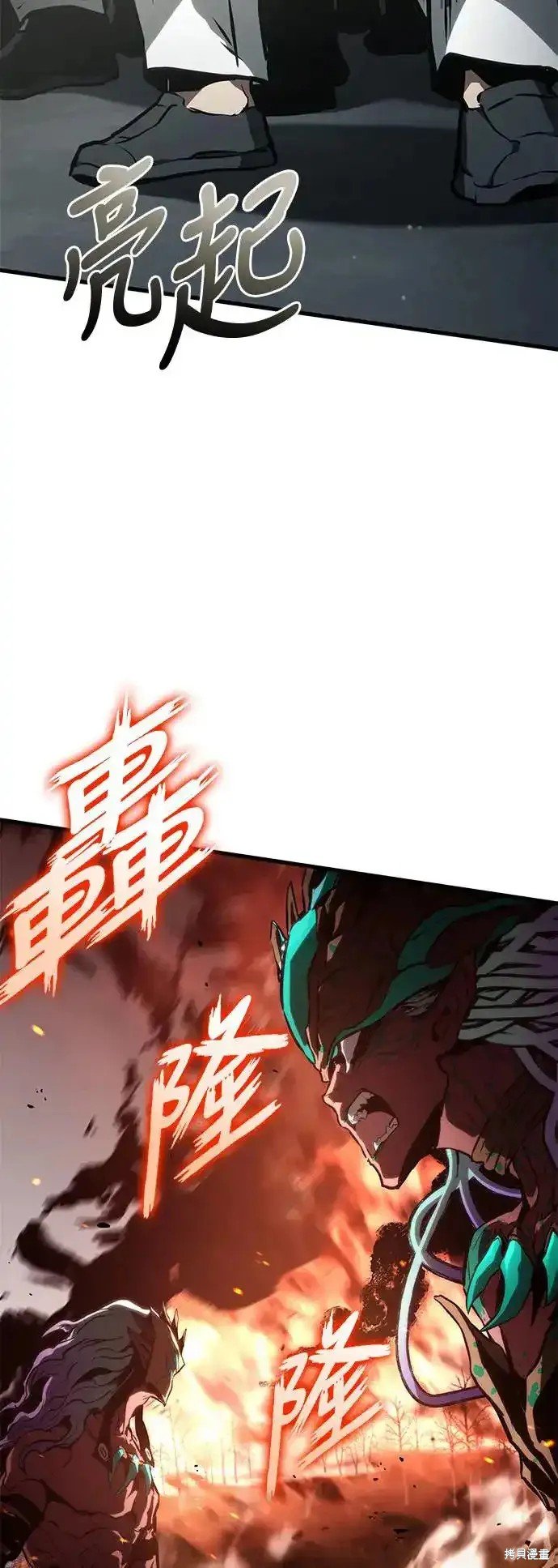 第96话