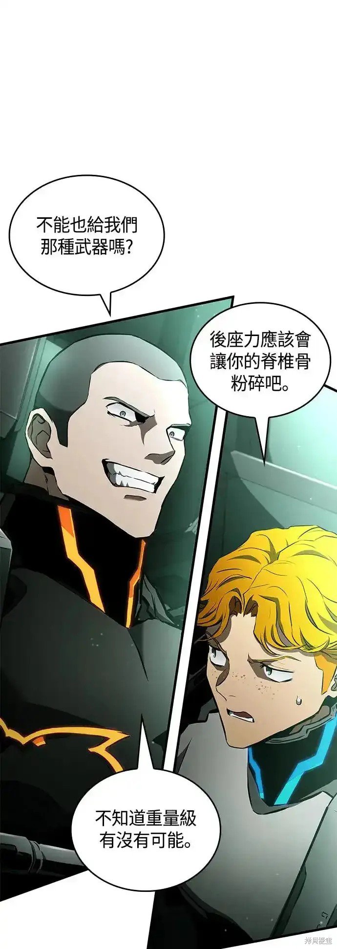 第96话