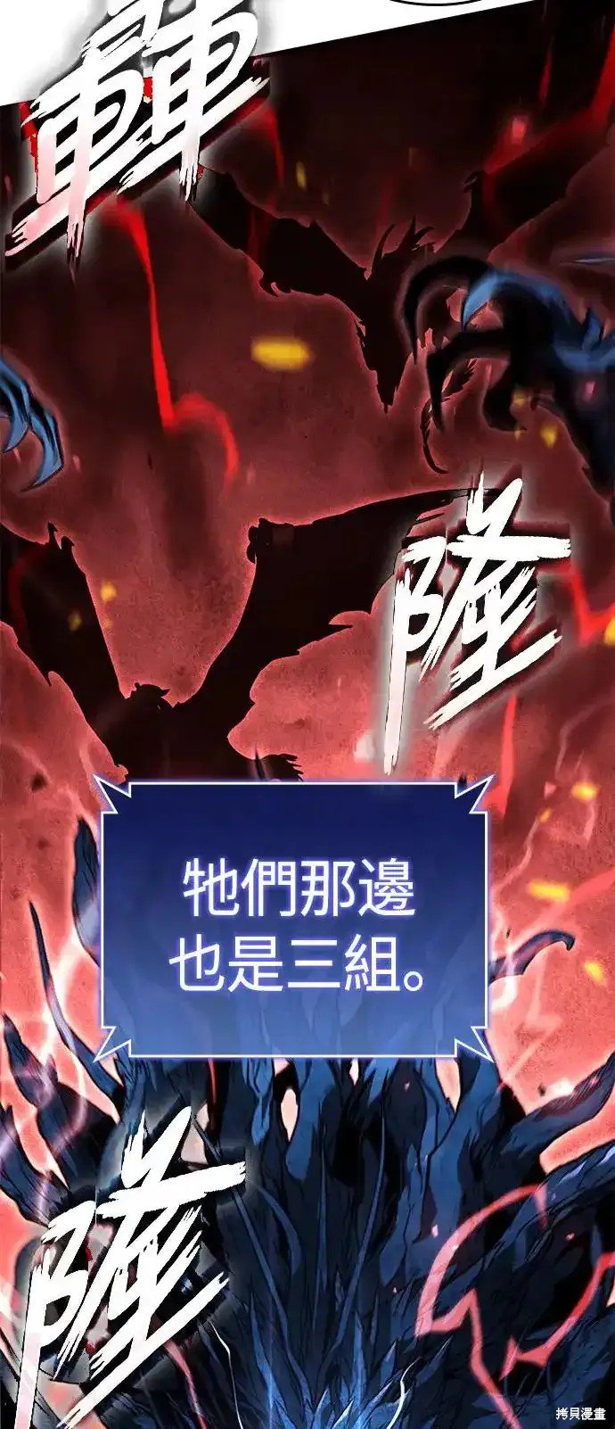 第96话
