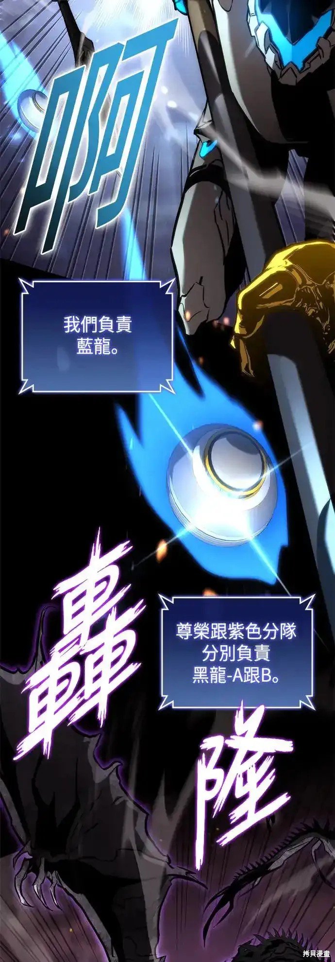 第97话