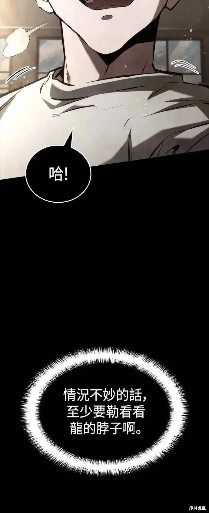 第97话