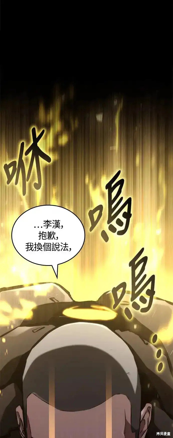 第97话