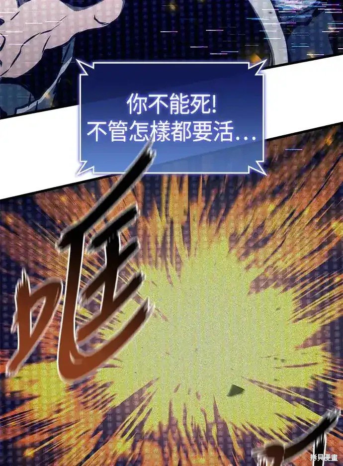 第97话
