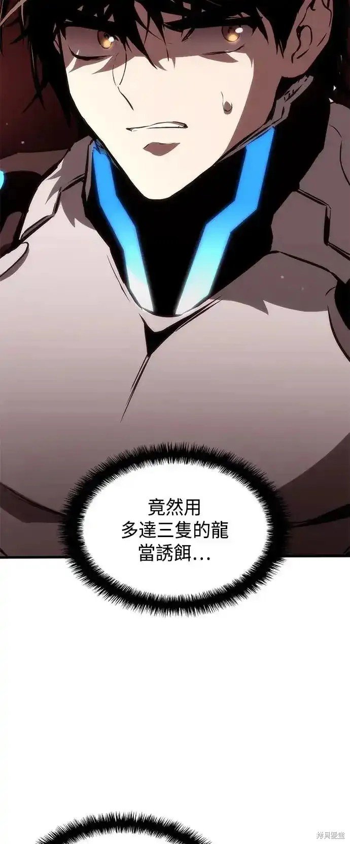 第97话