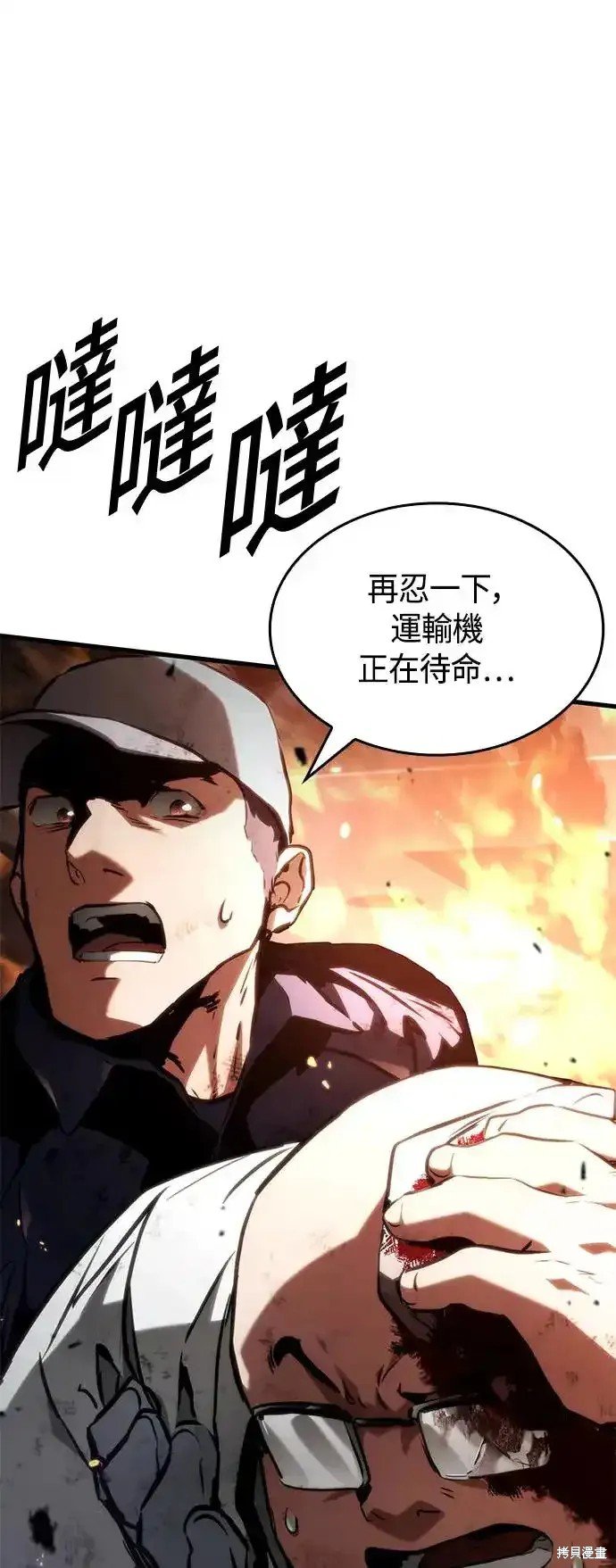 第98话