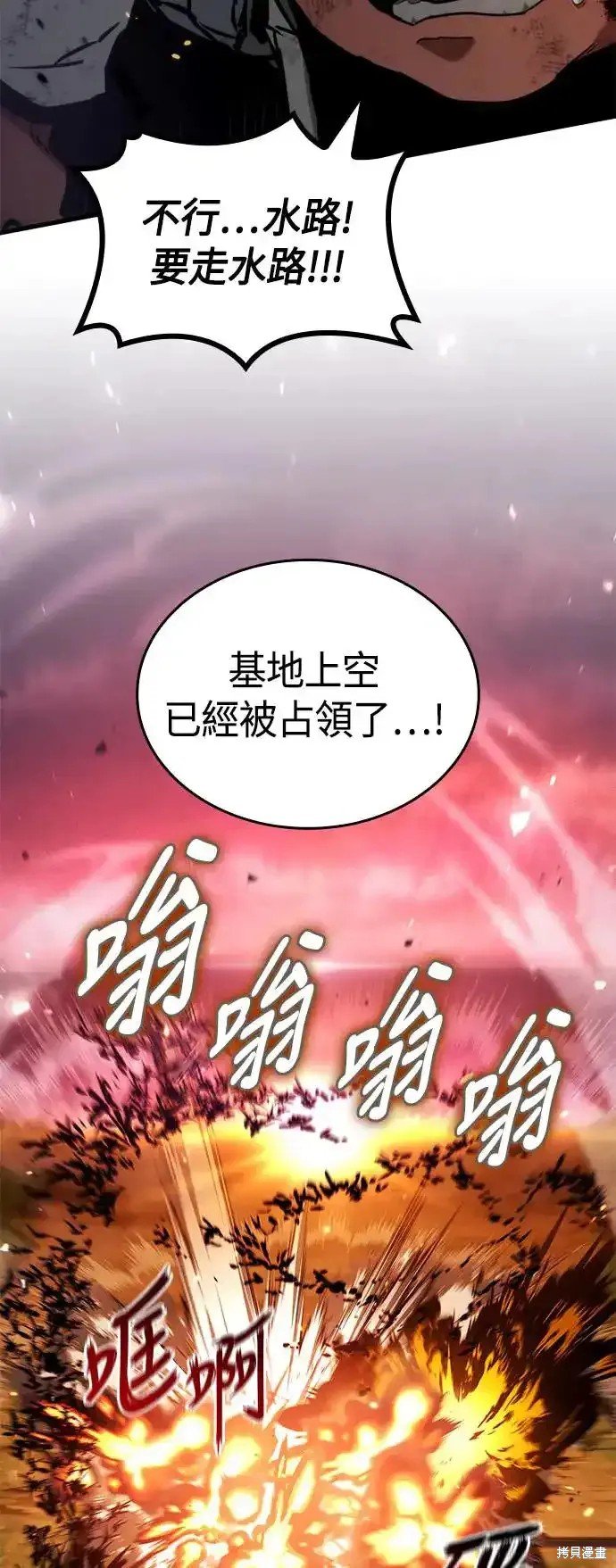 第98话