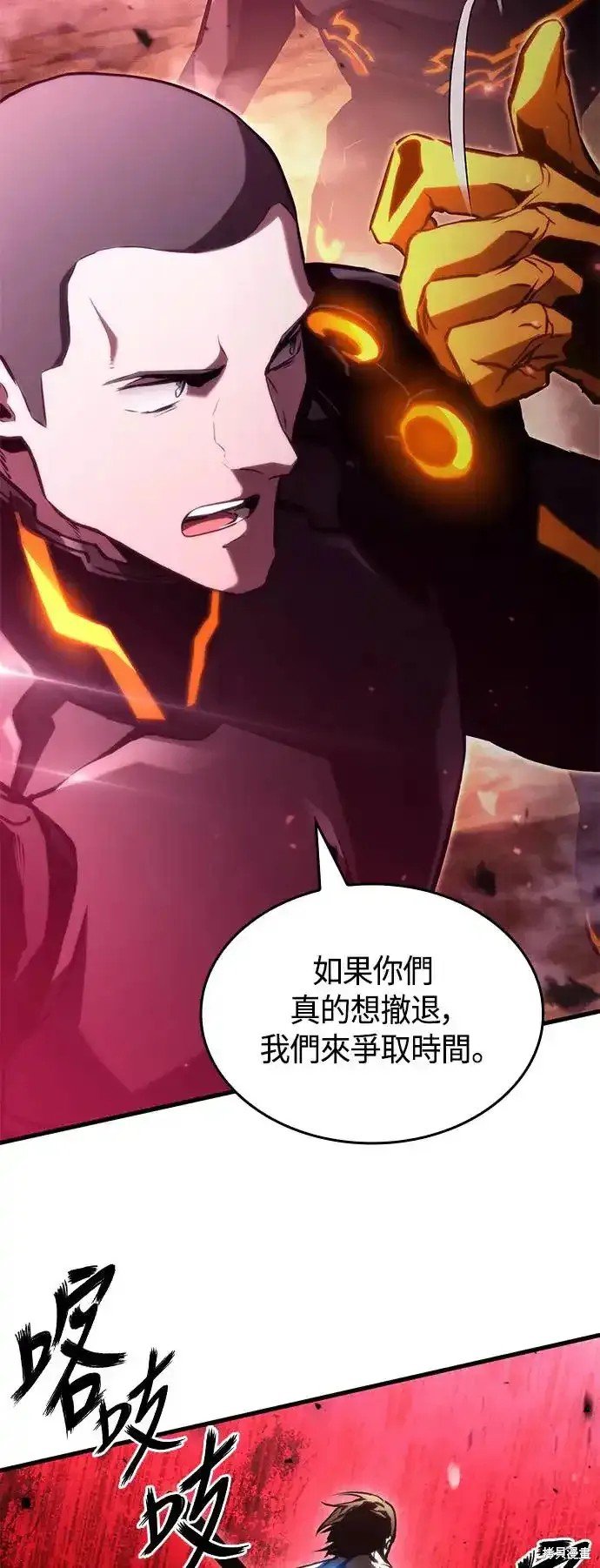 第98话
